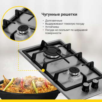 Варочная панель Simfer H30V20M570