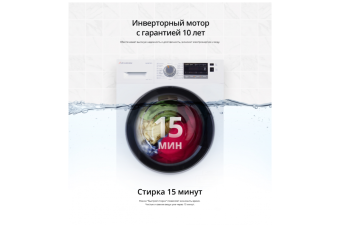 Стиральная машина Schaub Lorenz SLW SW7422 I