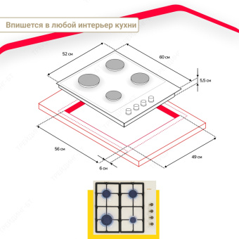 Варочная панель Simfer H60Q40O420
