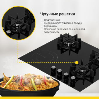 Варочная панель Simfer H60N32S522