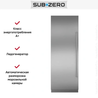 Встраиваемая морозильная камера SUB-ZERO ICBIC-30FI