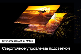Телевизор Samsung QE65QN90CAUXRU