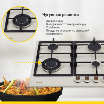 Варочная панель Simfer H60V41O517