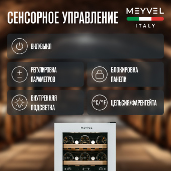 Meyvel MV28NH-KWT2