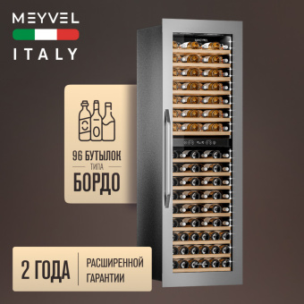 Meyvel MV83-KSB2