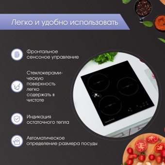 Варочная панель Zigmund & Shtain CI 33.4 B