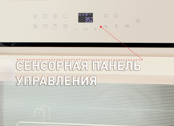 Духовой шкаф Maunfeld EOEH.7611SCBG