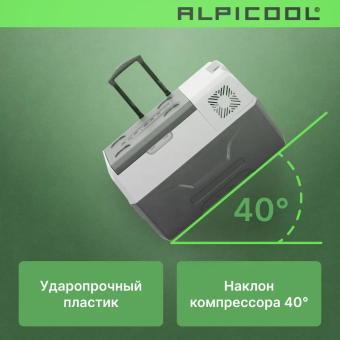 Alpicool CX30 (12/24)