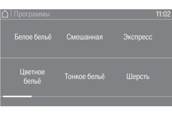 Стиральная машина Miele PWM 908 EL DP