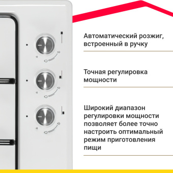 Варочная панель Simfer H45V30W411