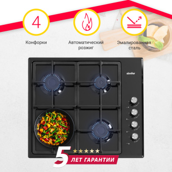 Варочная панель Simfer H60Q40B416