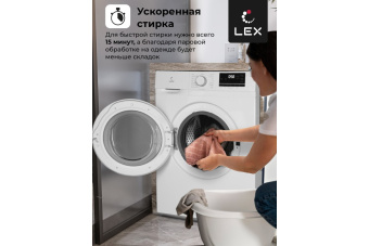 Стиральная машина Lex LWM10012WID