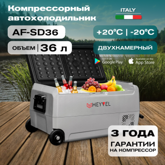 Meyvel AF-SD36