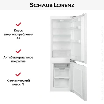 Встраиваемый холодильник Schaub Lorenz SLU S445W3M