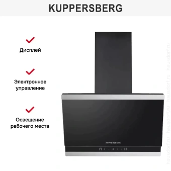 Вытяжки Kuppersberg F 603 BX