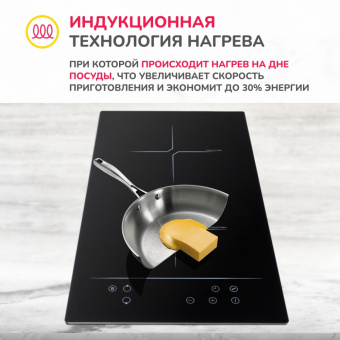 Варочная панель Simfer H30I72S002