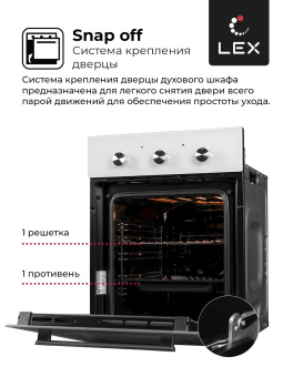 Духовой шкаф LEX EDM 4570 WH