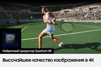 Телевизор Samsung QE55S95CAUXRU