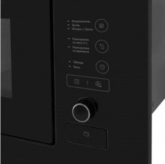 Встраиваемая микроволновая печь Exiteq EXM-108