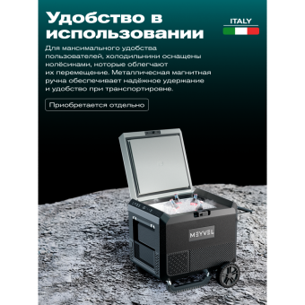 Meyvel AF-PRO54