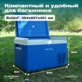 Meyvel AF-M40