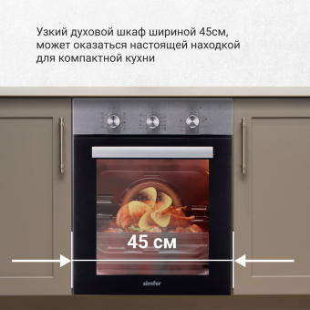 Духовой шкаф Simfer B4EM19071