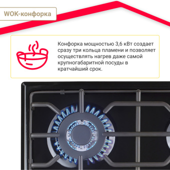 Варочная панель Simfer H60Q41B571