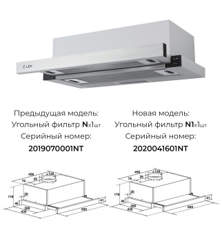 Встраиваемая кухонная вытяжка Lex Hubble 500 Inox