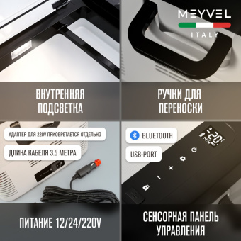 Meyvel AF-G25