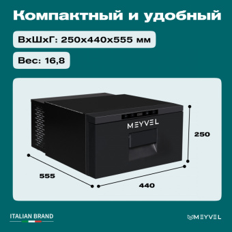 Meyvel AF-CB20
