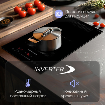 Варочная панель Zigmund & Shtain CI 61.3 B