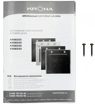 Духовой шкаф Krona QUENDEL 60 BL/S
