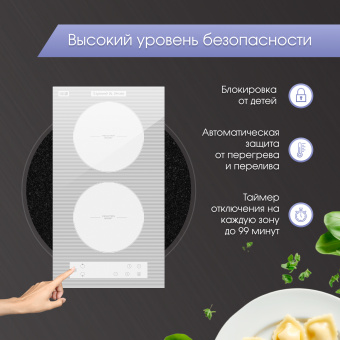 Варочная панель Zigmund & Shtain CI 33.3 W