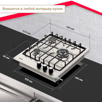 Варочная панель Simfer H45V35M571
