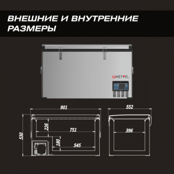 Meyvel AF-A110