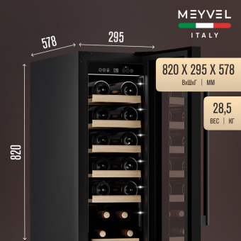 Meyvel MV19-KBT1