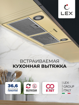 Встраиваемая кухонная вытяжка Lex GS BLOC P 900 Ivory