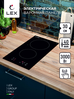 Варочная панель LEX EVH 320-0 BL