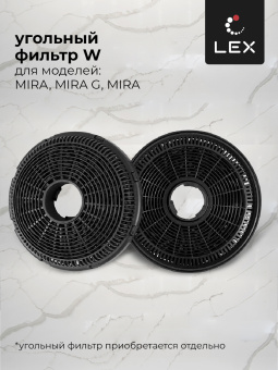 Вытяжка Lex Mira 500 White