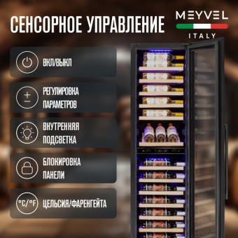Meyvel MV106-KBT2 (Slim)