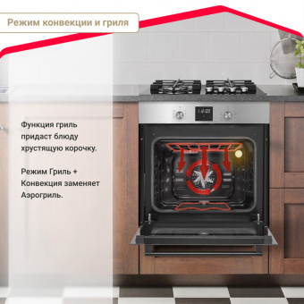 Духовой шкаф Simfer B6EM56070