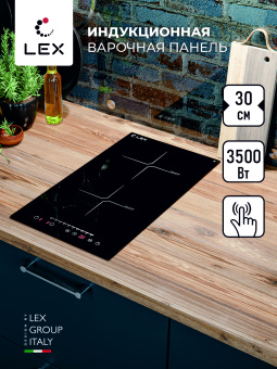 Варочная панель LEX EVI 320-2 BL