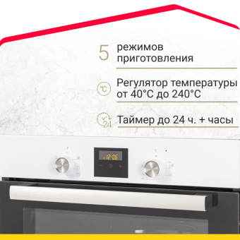 Духовой шкаф Simfer B6EW56016