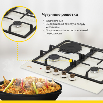 Варочная панель Simfer H60V31O512