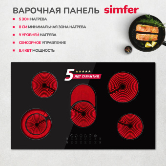 Варочная панель Simfer H90D15B072