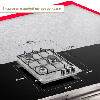 Варочная панель Simfer H45V30M420