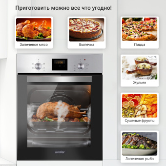 Духовой шкаф Simfer B4EM56501