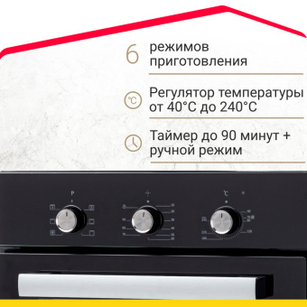 Духовой шкаф Simfer B4ES18016