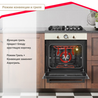Духовой шкаф Simfer B6EO77097