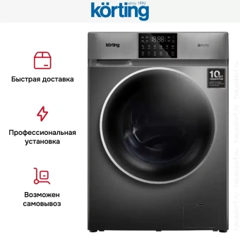 Стиральная машина с сушкой Korting KWD 60DV107 GR